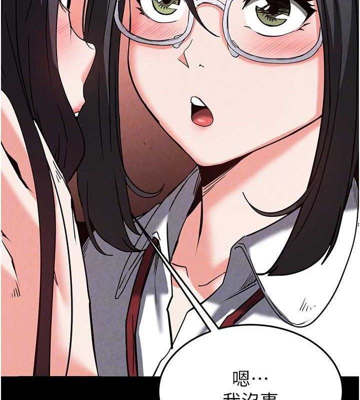 末日鵰堡第26話-插這邊就不算破處了♥