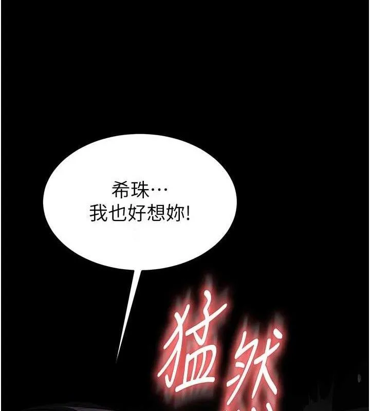 末日鵰堡第26話-插這邊就不算破處了&hearts;