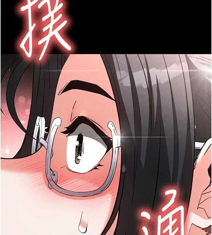 末日鵰堡-第26話-插這邊就不算破處了♥ - 图片 67