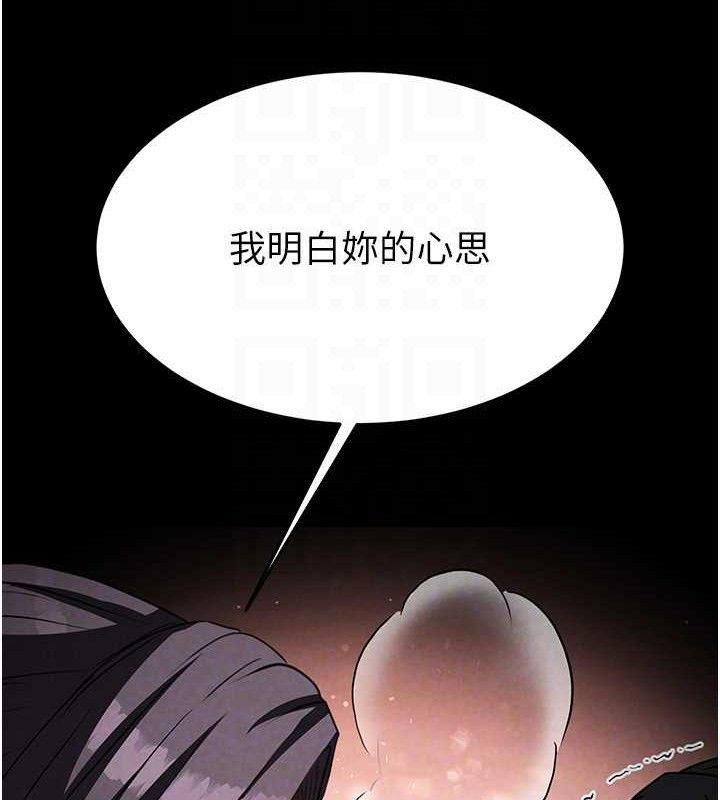 末日鵰堡第26話-插這邊就不算破處了♥