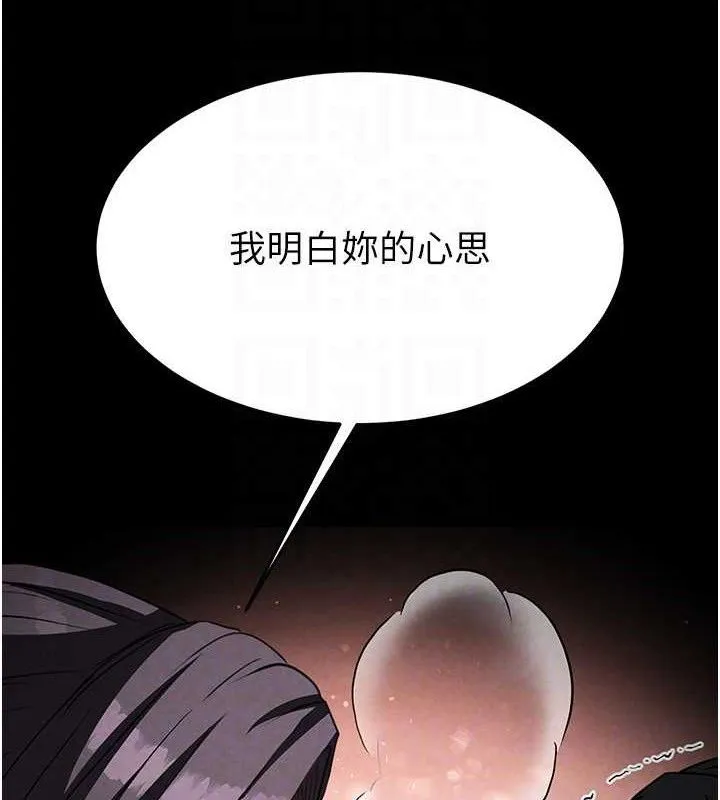 末日鵰堡-第26話-插這邊就不算破處了♥ - 图片 75
