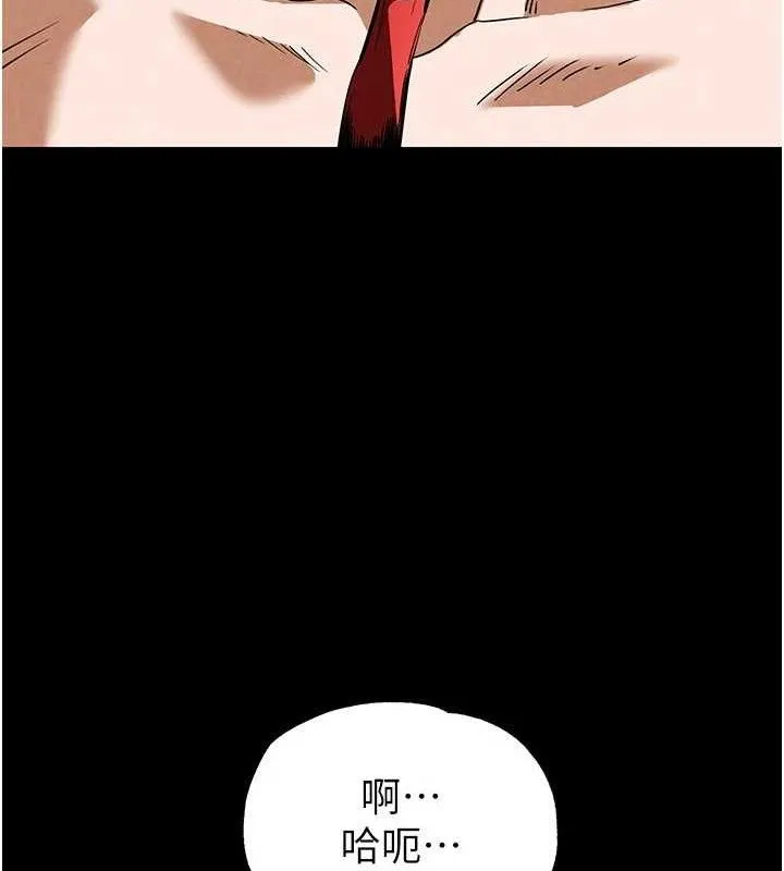 末日鵰堡-第26話-插這邊就不算破處了♥ - 图片 90