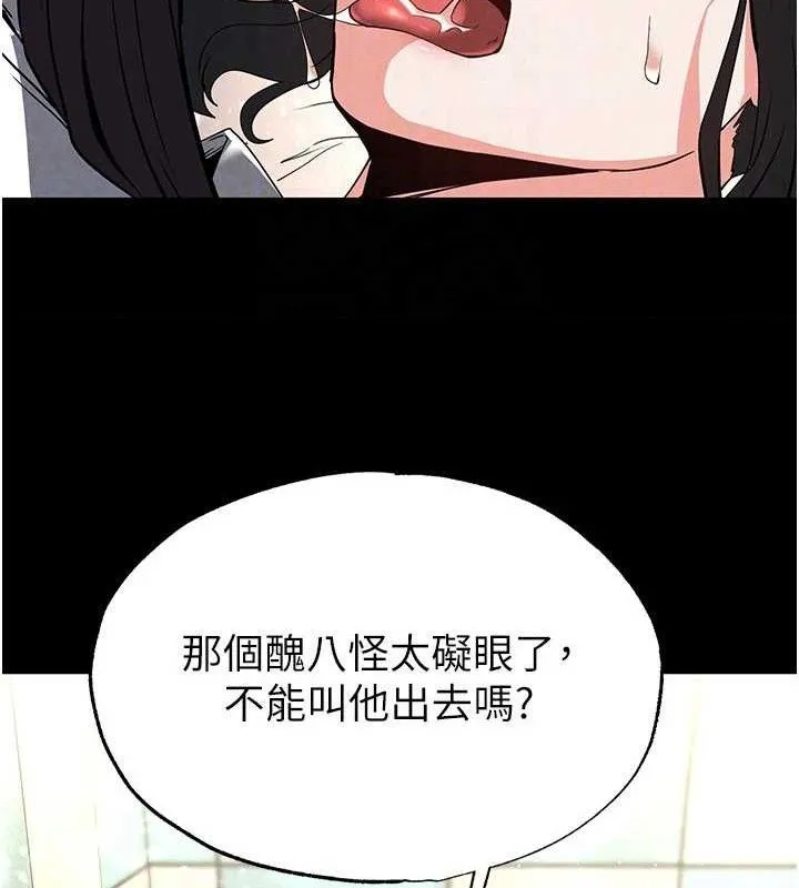 末日鵰堡-第26話-插這邊就不算破處了♥ - 图片 97