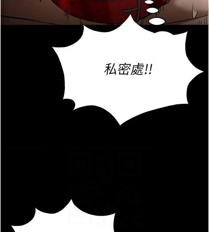 末日鵰堡-第26話-插這邊就不算破處了♥ - 图片 137