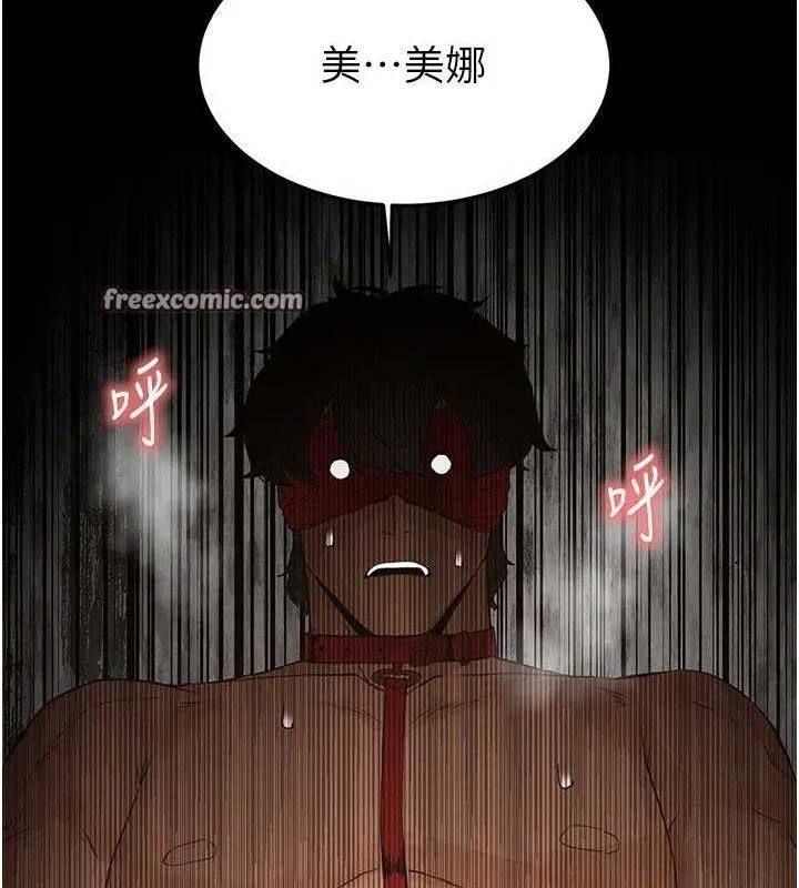 末日鵰堡第26話-插這邊就不算破處了&hearts;