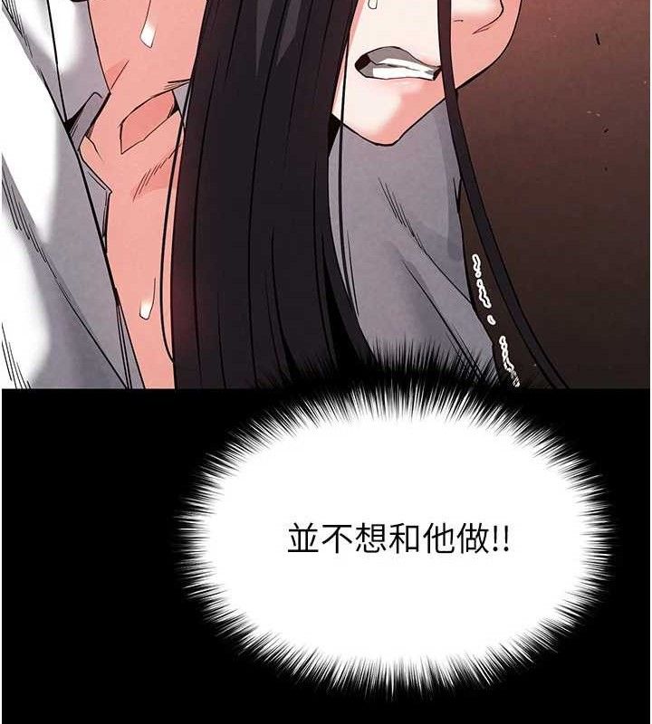 末日鵰堡第26話-插這邊就不算破處了♥