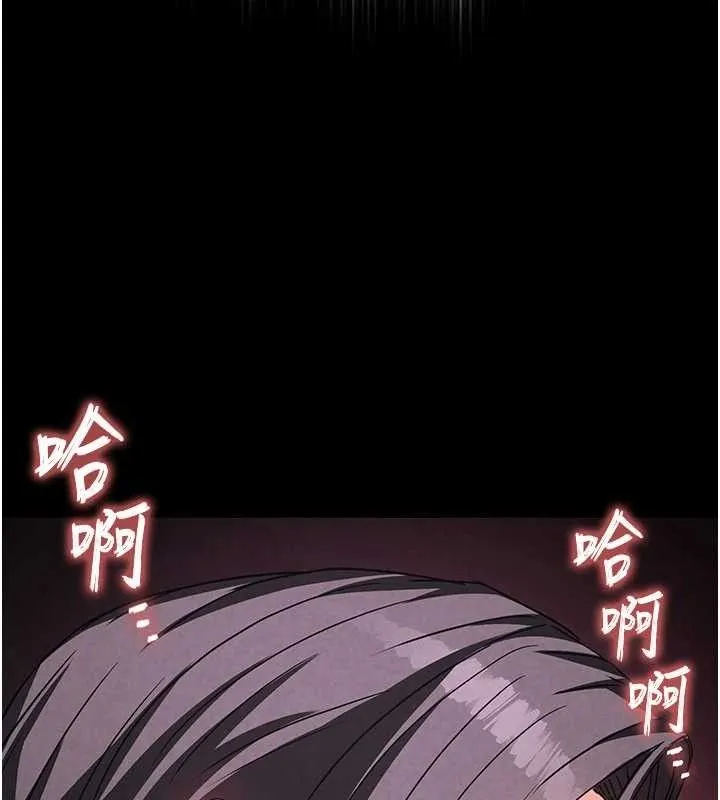 末日鵰堡-第26話-插這邊就不算破處了♥ - 图片 200