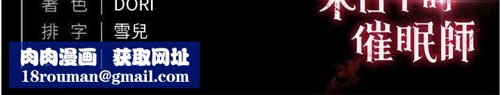 末日鵰堡第26話-插這邊就不算破處了♥