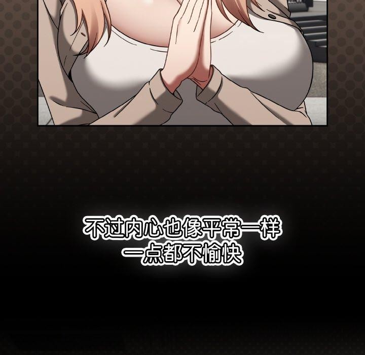 热情拳击馆第20話