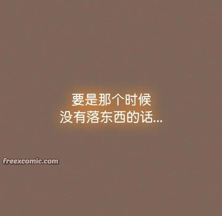 热情拳击馆-第20話 - 图片 14
