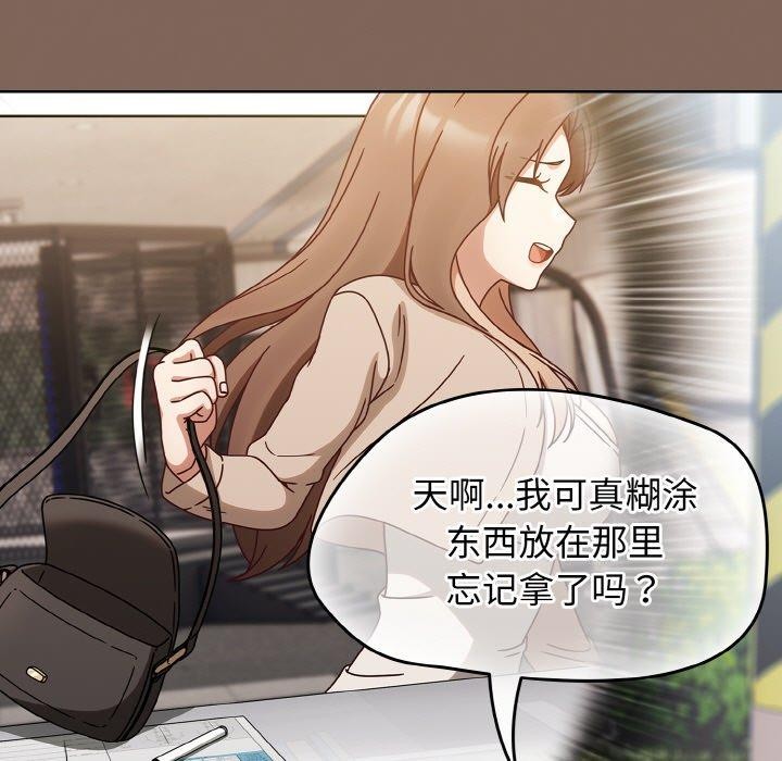 热情拳击馆第20話