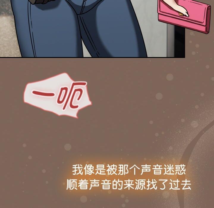 热情拳击馆第20話