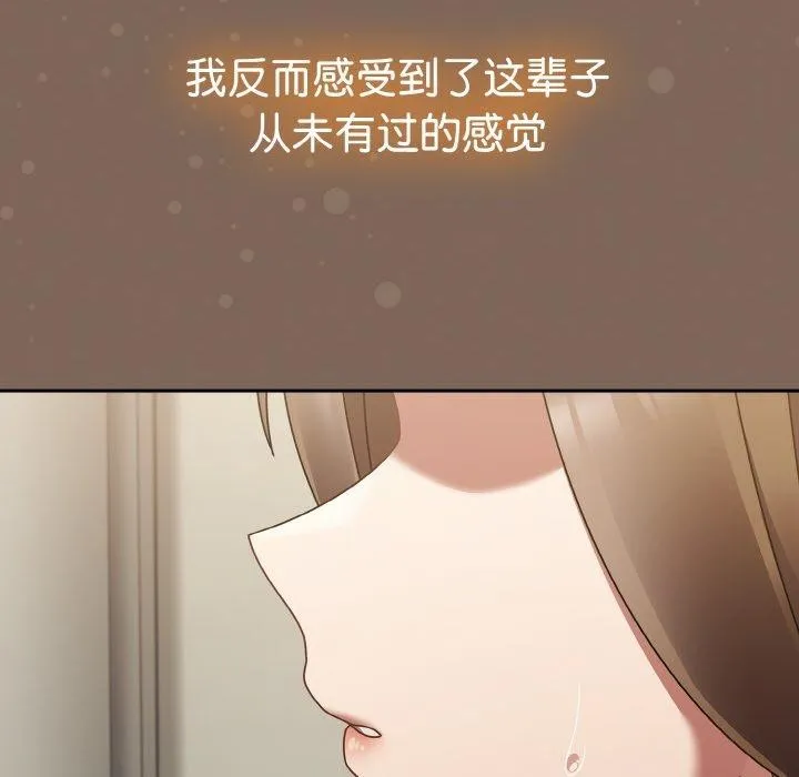 熱情拳擊館第20話