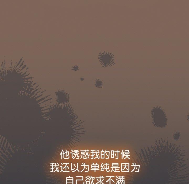 热情拳击馆第20話