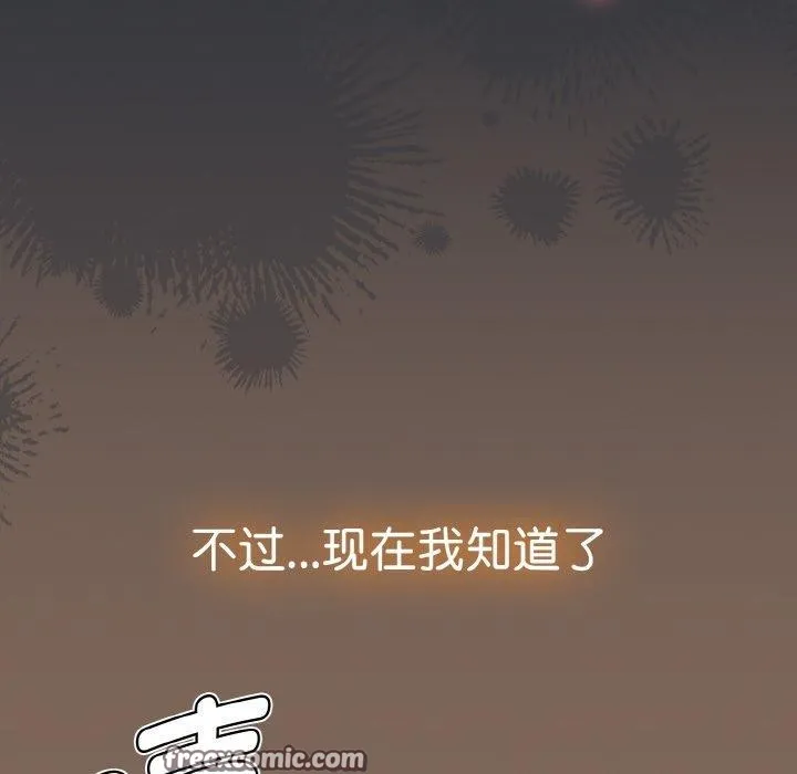 热情拳击馆-第20話 - 图片 42