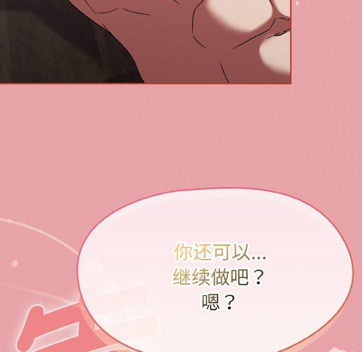 熱情拳擊館第20話