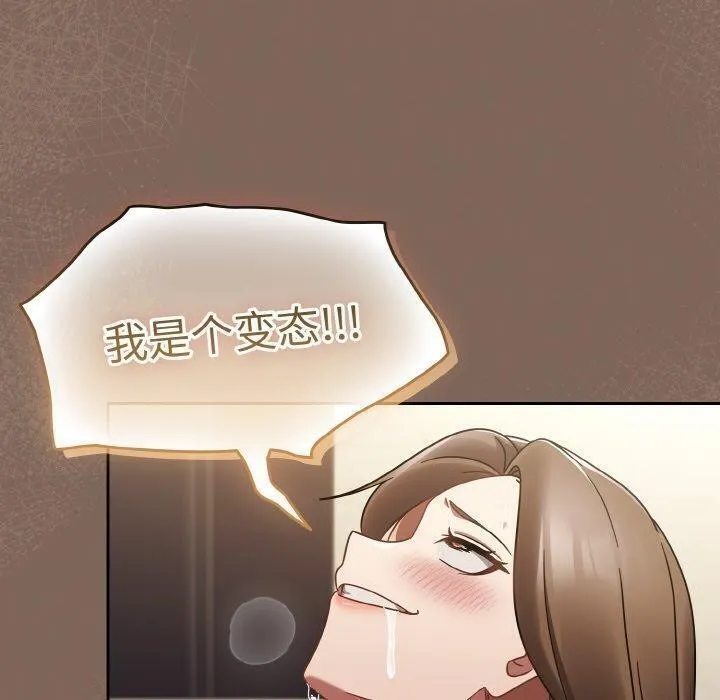 热情拳击馆-第20話 - 图片 50