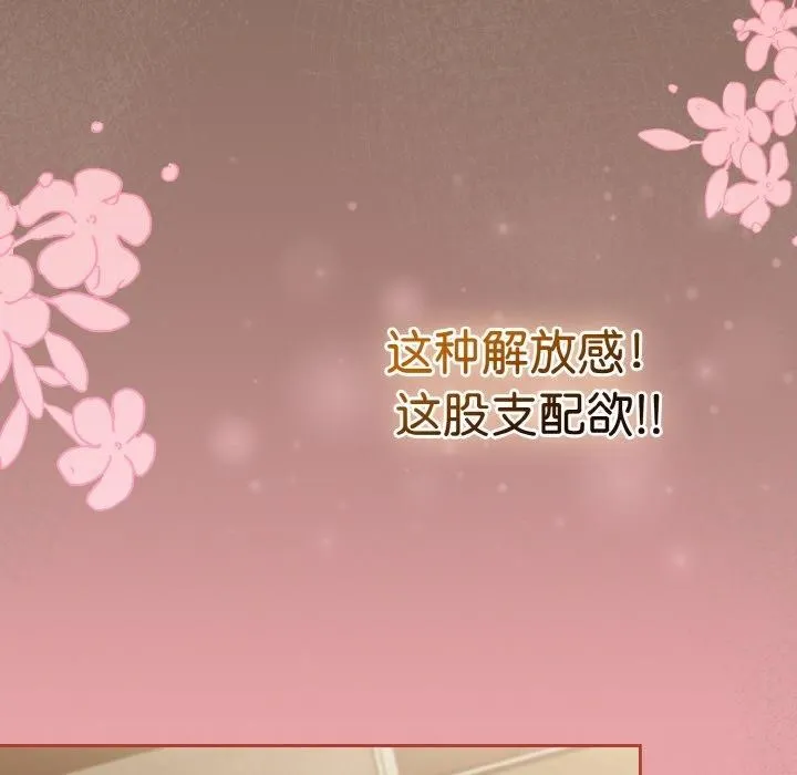 热情拳击馆-第20話 - 图片 52