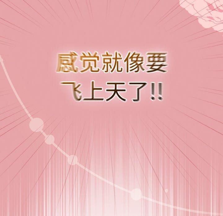 热情拳击馆第20話