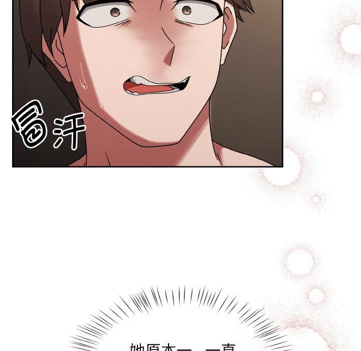 热情拳击馆第20話