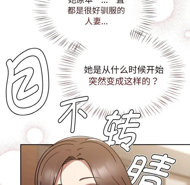 热情拳击馆-第20話 - 图片 68