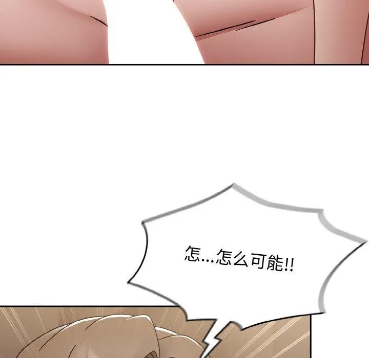 熱情拳擊館第20話