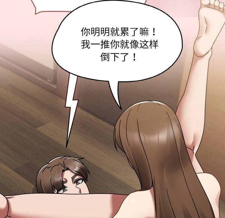 热情拳击馆第20話