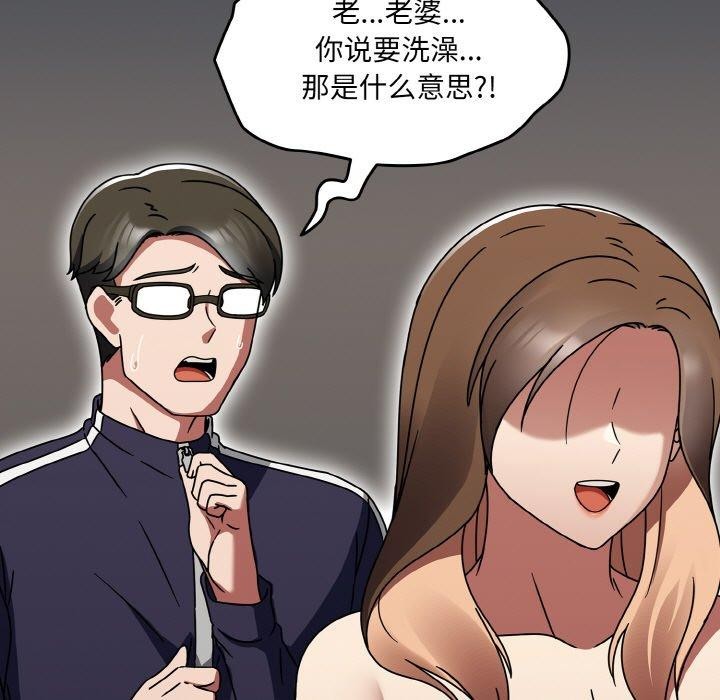 热情拳击馆第20話