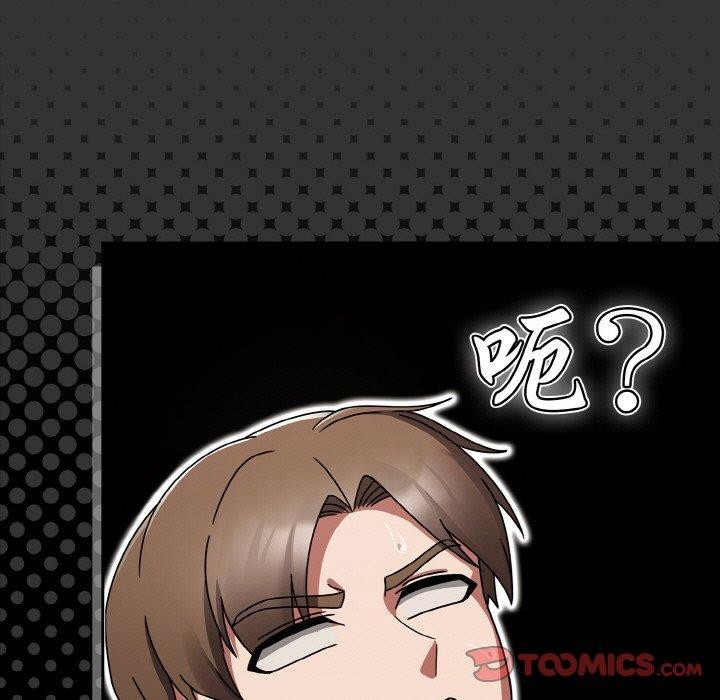 热情拳击馆第20話