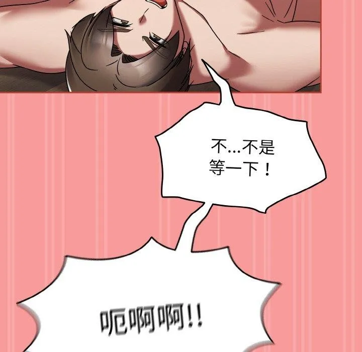 热情拳击馆-第20話 - 图片 104