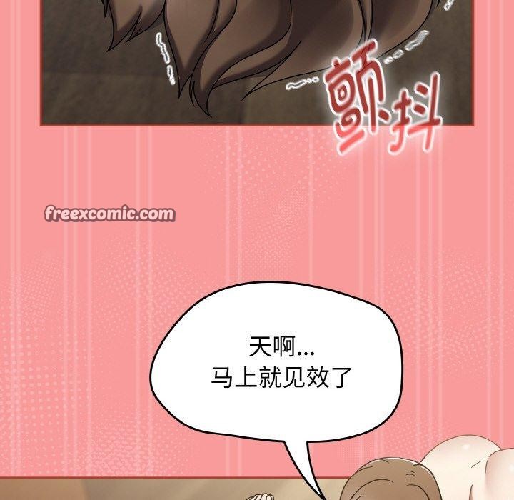 热情拳击馆第20話