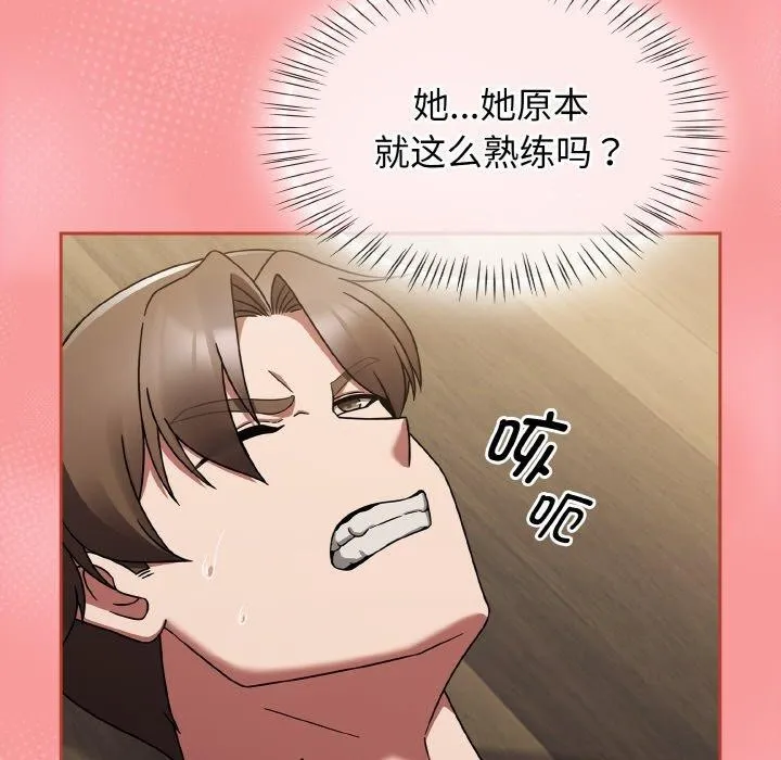热情拳击馆-第20話 - 图片 122