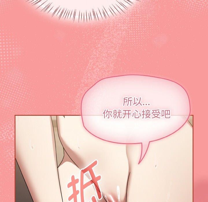 热情拳击馆第20話