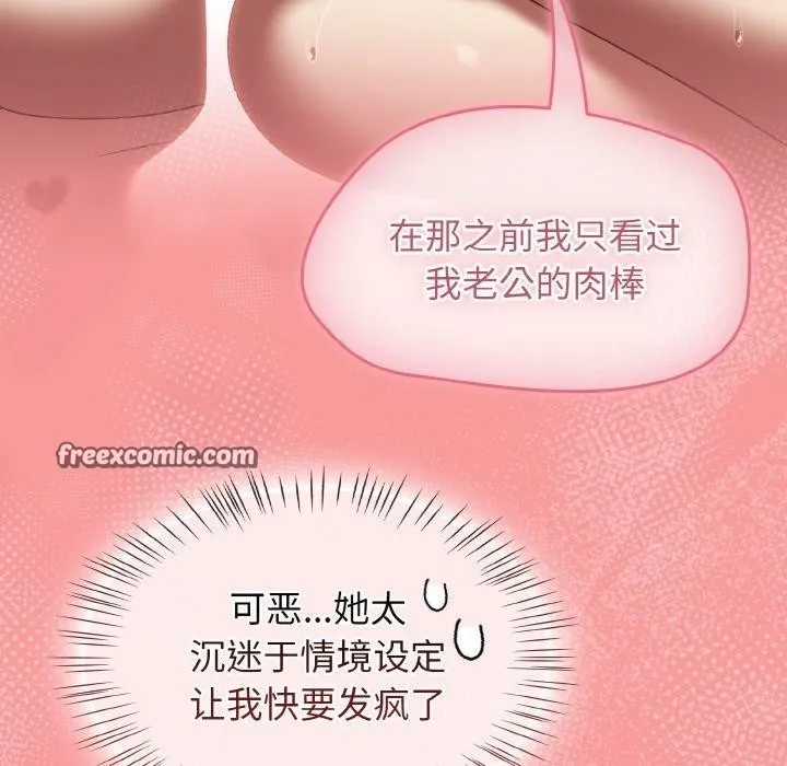 热情拳击馆-第20話 - 图片 126