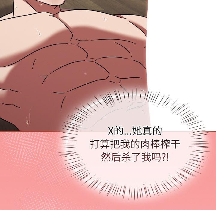 热情拳击馆第20話