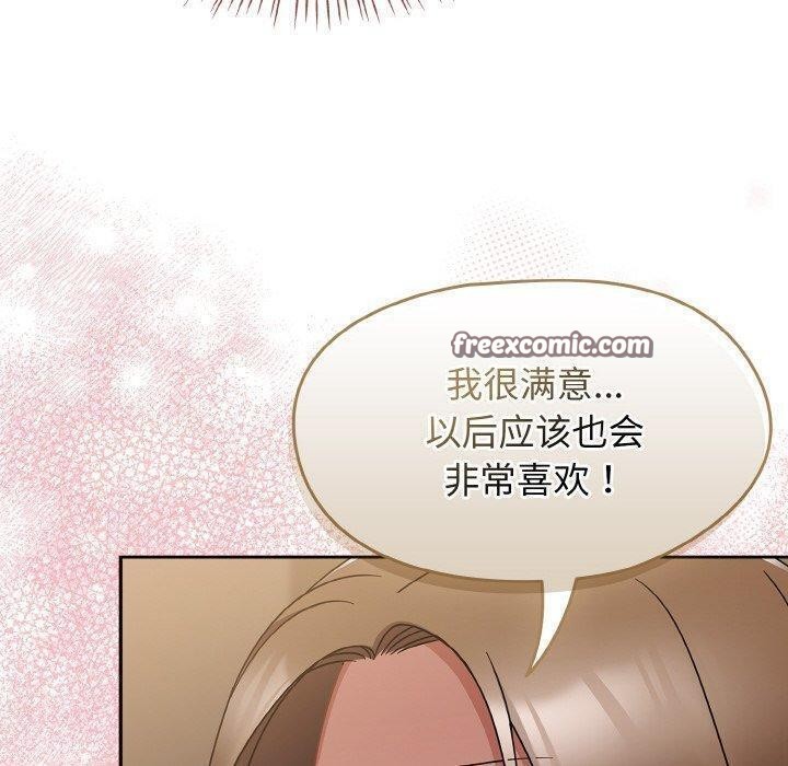 熱情拳擊館第20話