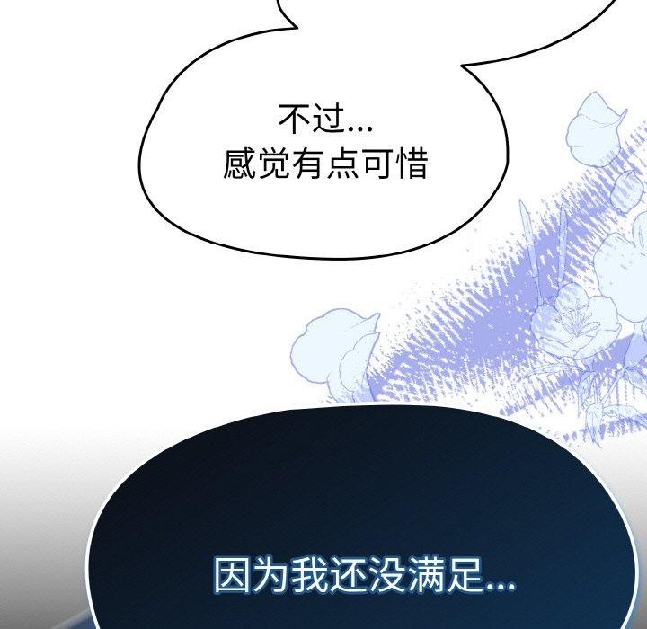 熱情拳擊館第20話