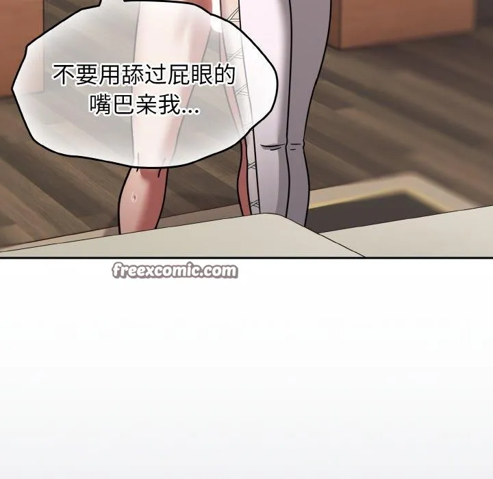 热情拳击馆-第20話 - 图片 154