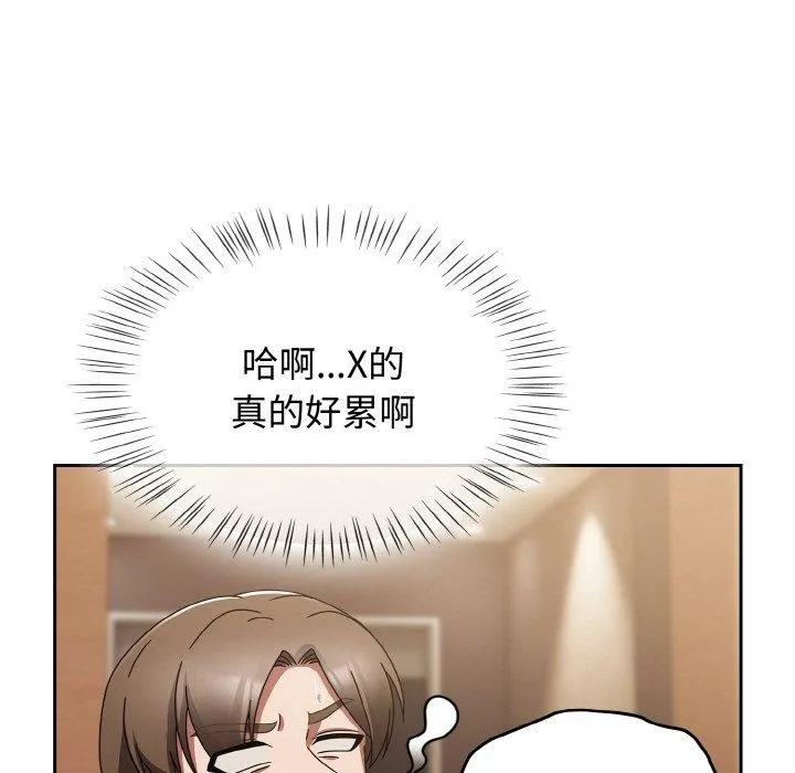 热情拳击馆-第20話 - 图片 151