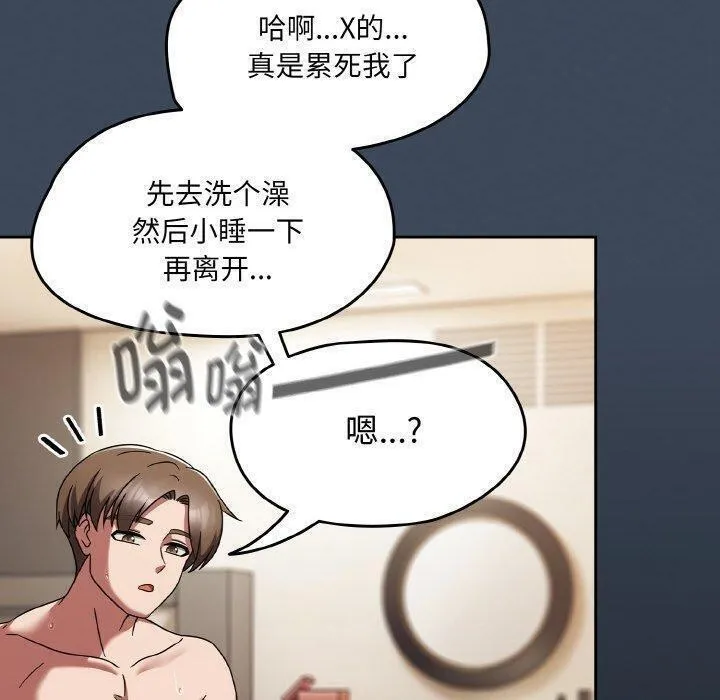 热情拳击馆-第20話 - 图片 160