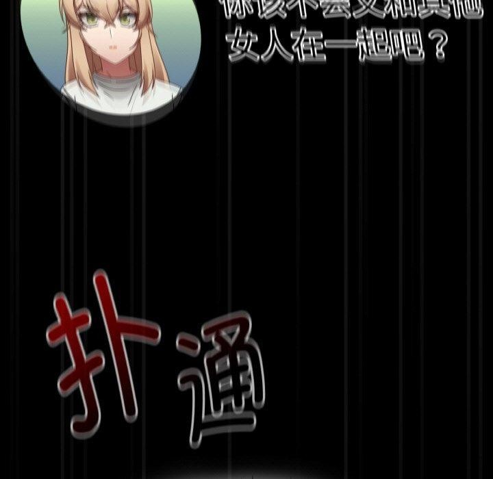 熱情拳擊館第20話