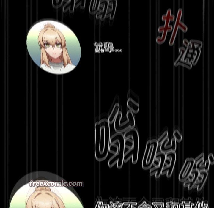 热情拳击馆第20話