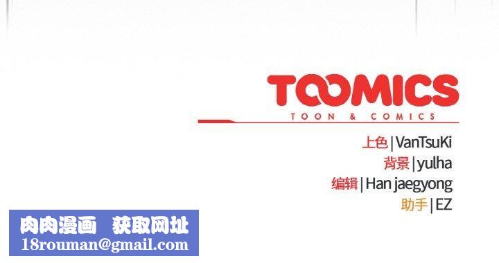 热情拳击馆第20話