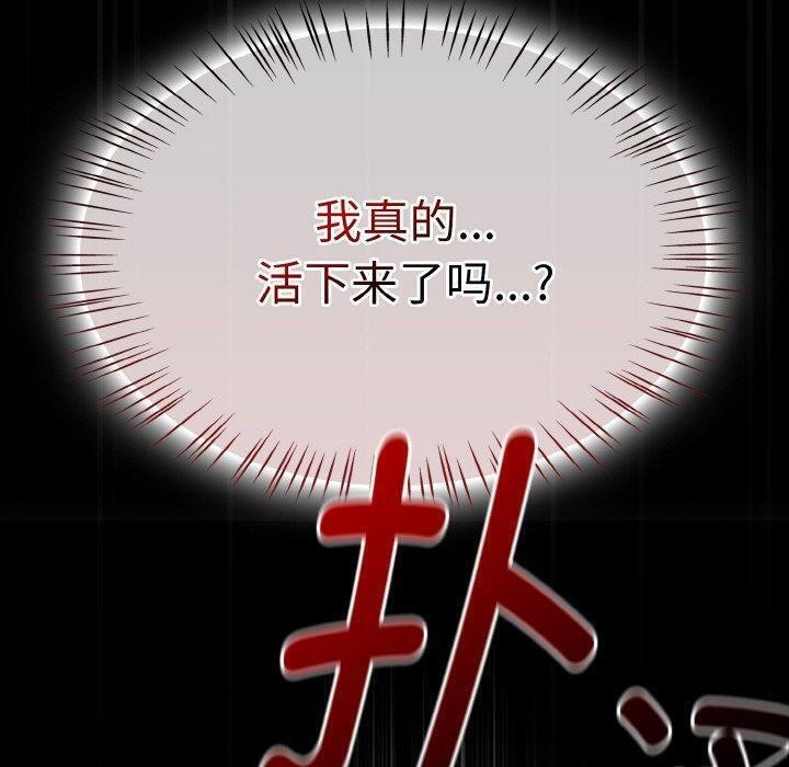 热情拳击馆第20話