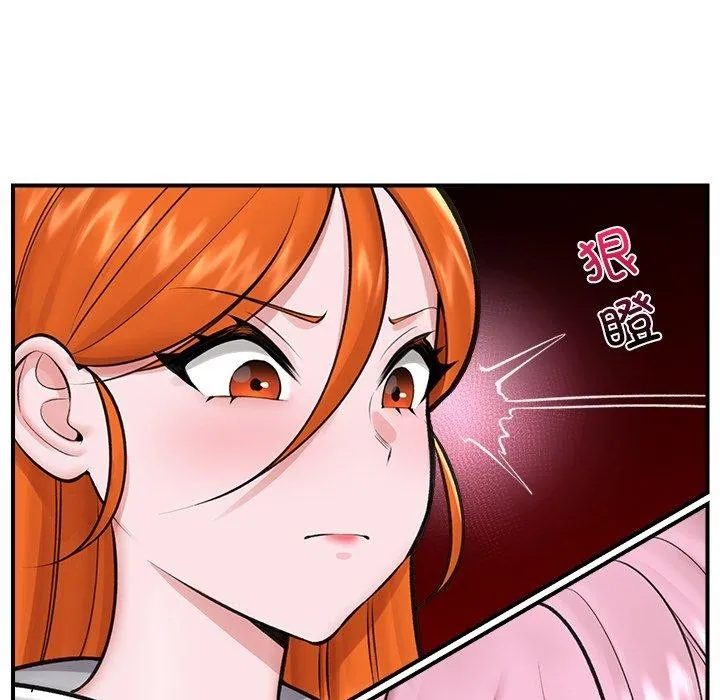 催眠手机-第17話 - 图片 43