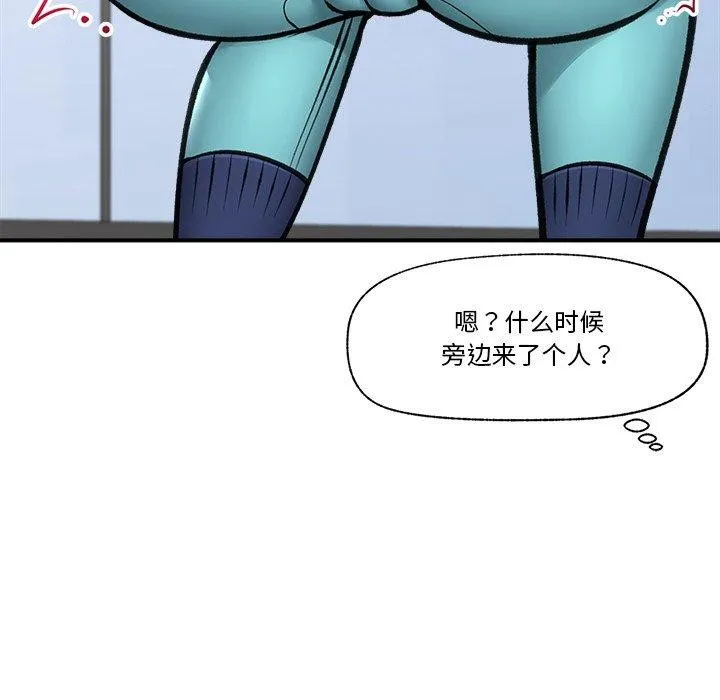 催眠手机-第17話 - 图片 72