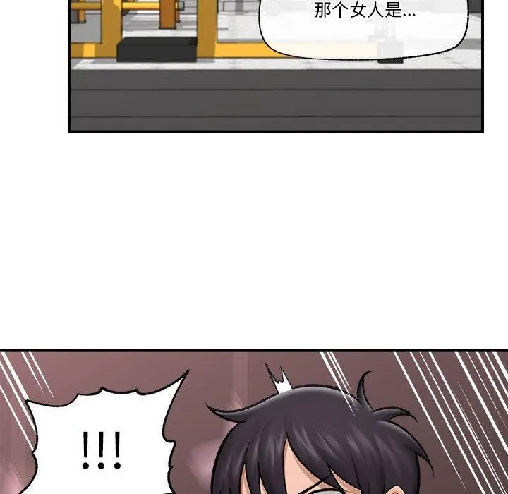 催眠手机-第17話 - 图片 77