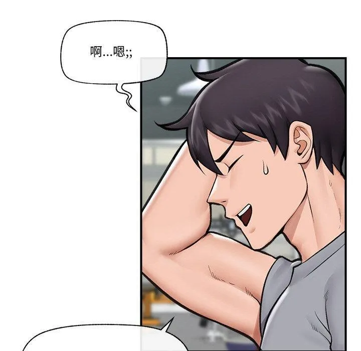 催眠手机-第17話 - 图片 100