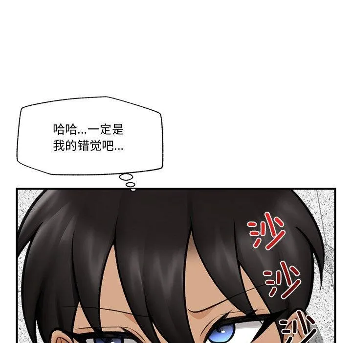 催眠手机-第17話 - 图片 145