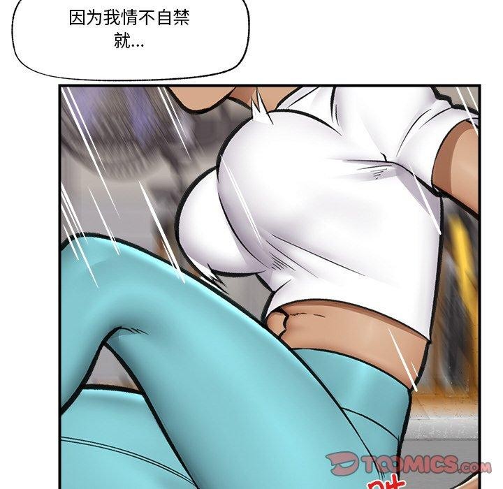 催眠手机第17話